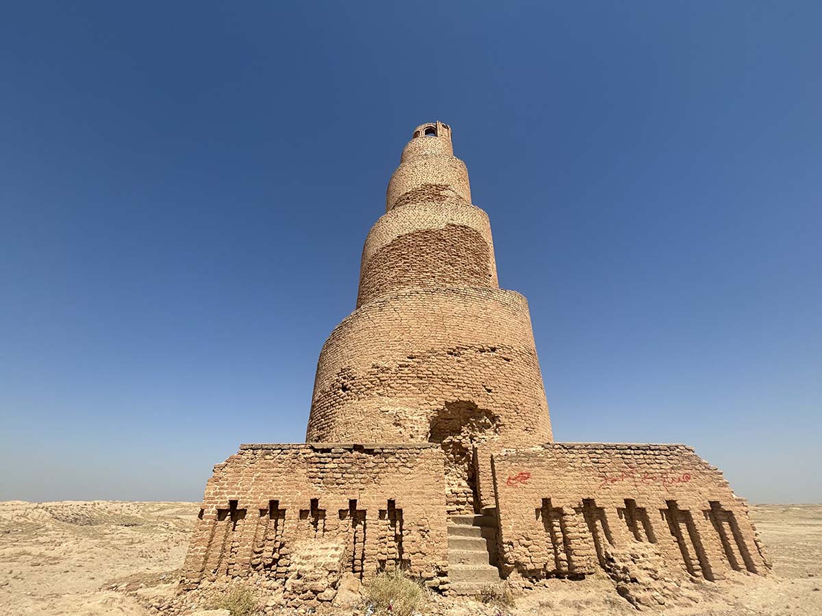 Great Mosque of Samarra, to be replaced with final photography